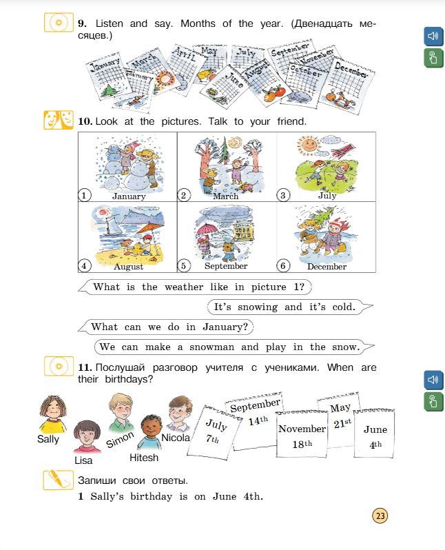  Учебник Вербицкая 2 часть. Английский язык 3 класс.