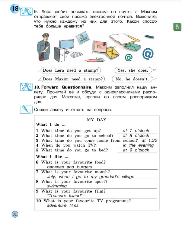  Учебник Вербицкая 2 часть. Английский язык 3 класс.