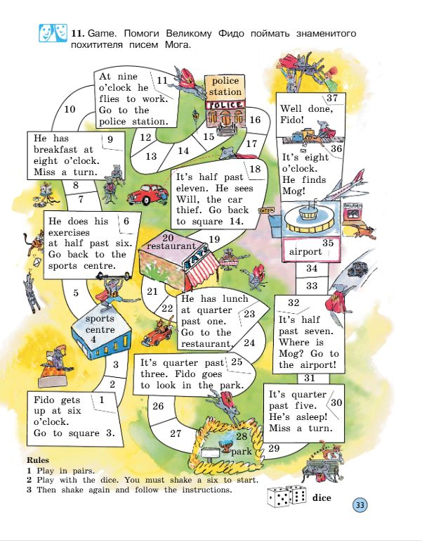  Учебник Вербицкая 2 часть. Английский язык 3 класс.