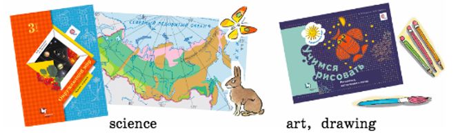  Учебник Вербицкая 2 часть. Английский язык 3 класс.