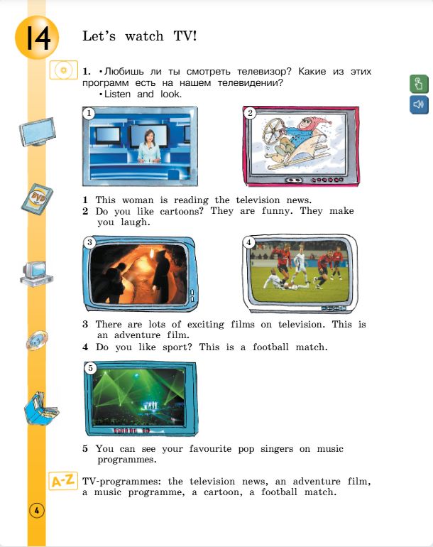  Учебник Вербицкая 2 часть. Английский язык 3 класс.