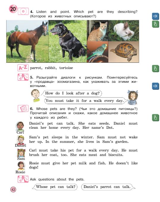  Учебник Вербицкая 2 часть. Английский язык 3 класс.