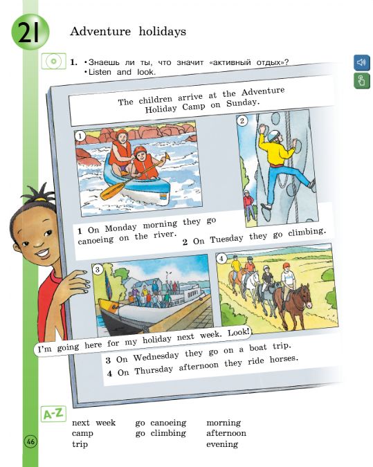  Учебник Вербицкая 2 часть. Английский язык 3 класс.