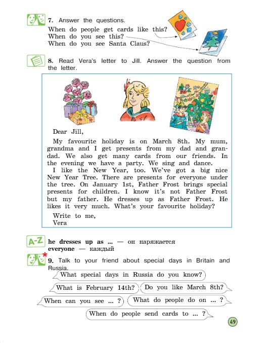  Учебник Вербицкая 2 часть. Английский язык 3 класс.