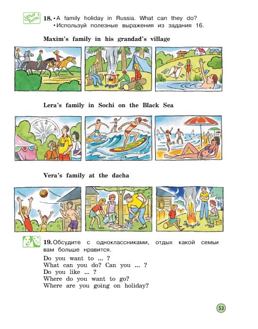  Учебник Вербицкая 2 часть. Английский язык 3 класс.