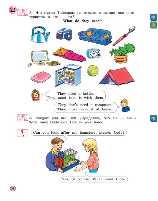  Учебник Вербицкая 2 часть. Английский язык 3 класс.