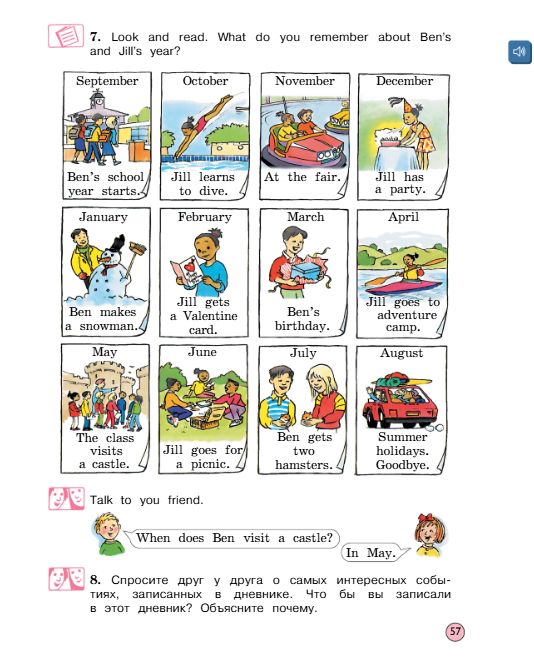  Учебник Вербицкая 2 часть. Английский язык 3 класс.