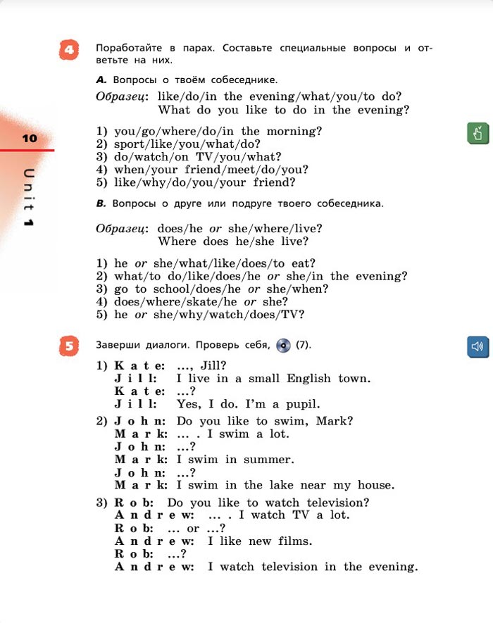 Картинка страницы 10 из учебника по английскому языку Rainbow 4 класс. Афанасьева, Михеева. 1 часть. 2021 год