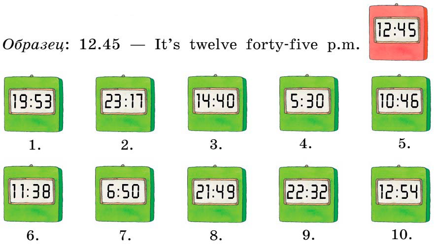 Картинка из учебника Rainbow по английскому языку 4 класс, страница 103 номер 2. Афанасьева, Михеева. 1 часть. 2021 год