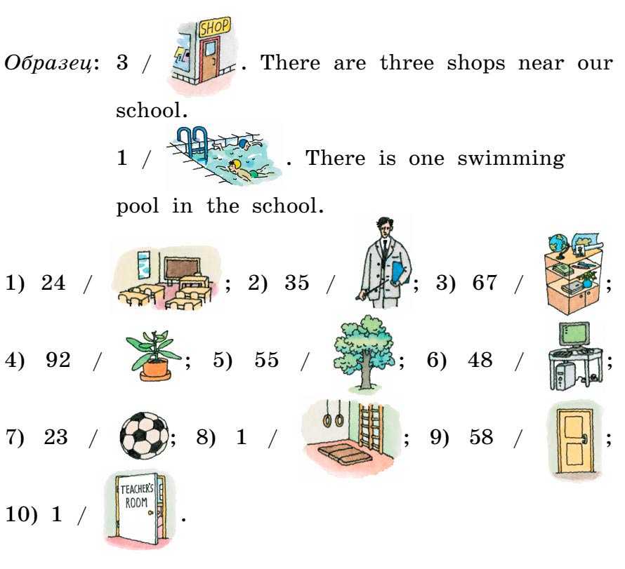 Картинка из учебника Rainbow по английскому языку 4 класс, страница 104 номер 4. Афанасьева, Михеева. 1 часть. 2021 год