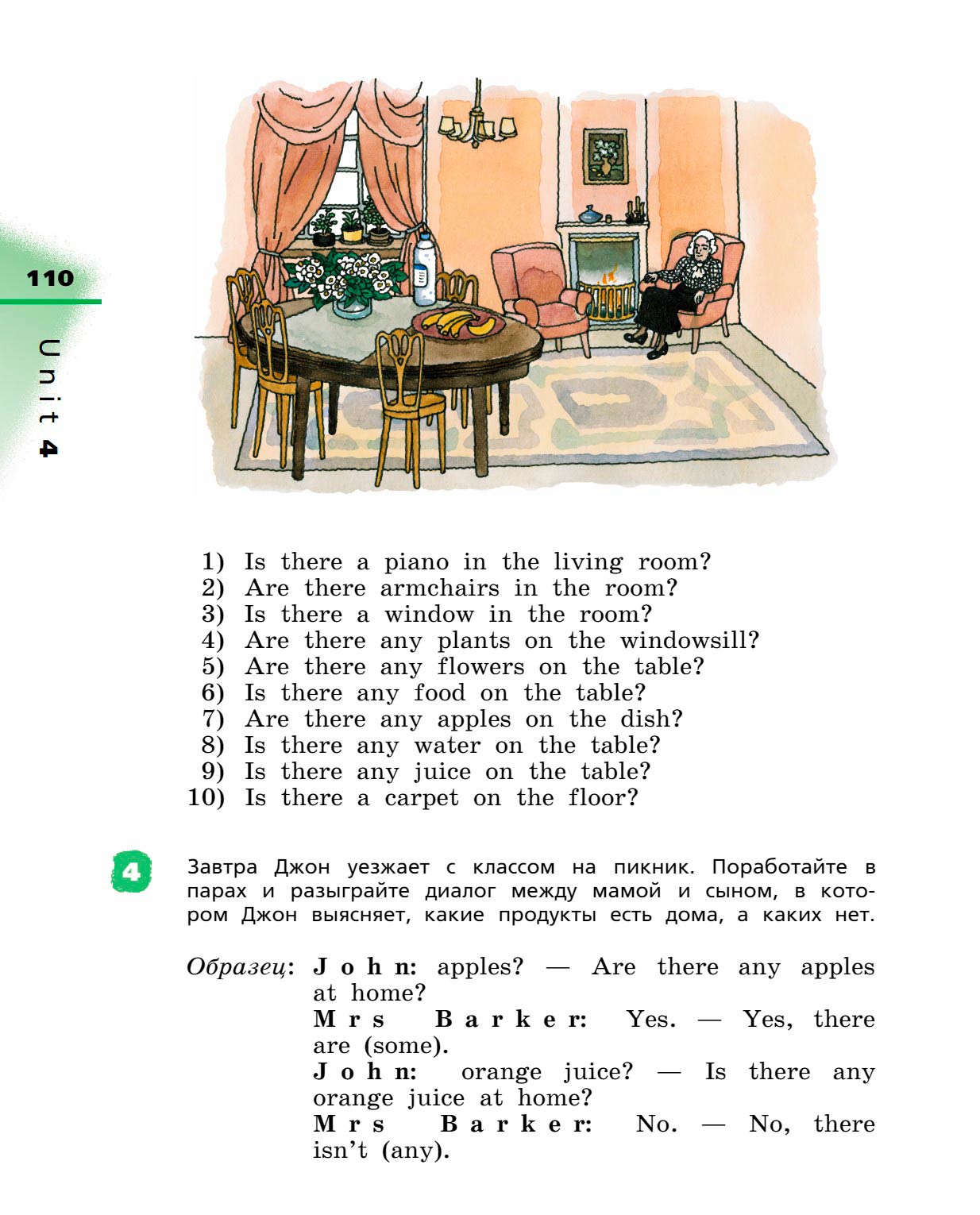 Картинка страницы 110 из учебника по английскому языку Rainbow 4 класс. Афанасьева, Михеева. 1 часть. 2021 год