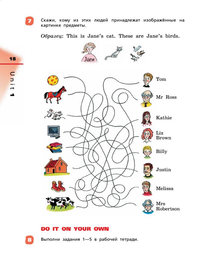 Картинка страницы 18 из учебника по английскому языку Rainbow 4 класс. Афанасьева, Михеева. 1 часть. 2021 год