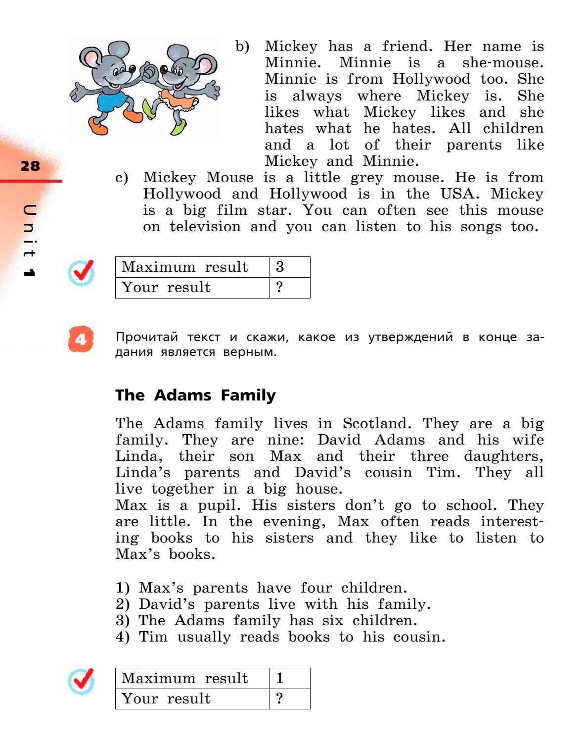 Картинка страницы 28 из учебника по английскому языку Rainbow 4 класс. Афанасьева, Михеева. 1 часть. 2021 год