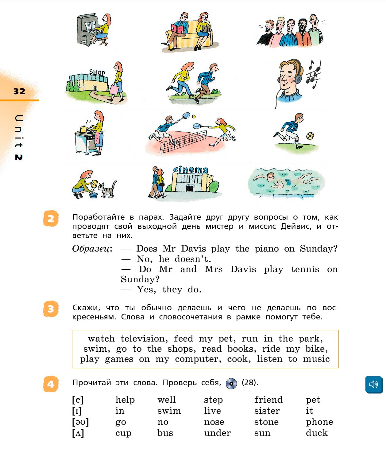 Картинка страницы 32 из учебника по английскому языку Rainbow 4 класс. Афанасьева, Михеева. 1 часть. 2021 год