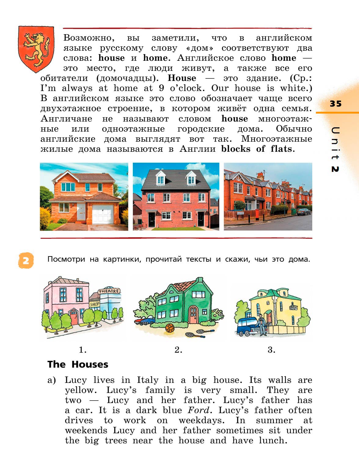 Картинка страницы 35 из учебника по английскому языку Rainbow 4 класс. Афанасьева, Михеева. 1 часть. 2021 год