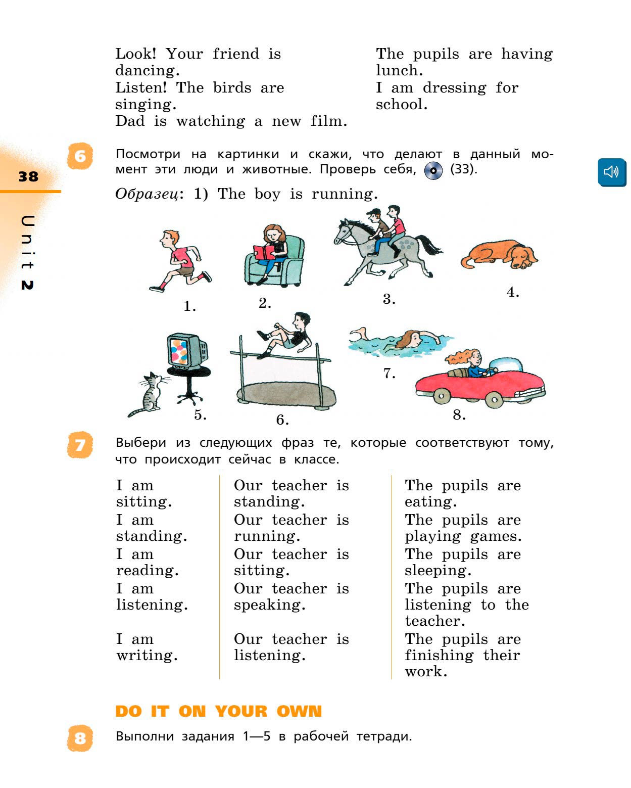Картинка страницы 38 из учебника по английскому языку Rainbow 4 класс. Афанасьева, Михеева. 1 часть. 2021 год