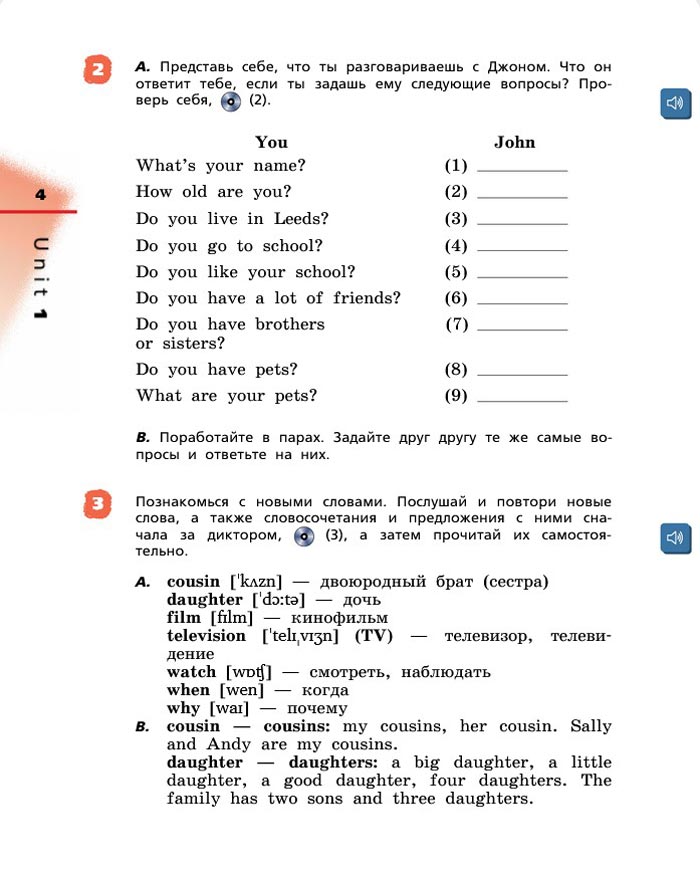 Картинка страницы 4 из учебника по английскому языку Rainbow 4 класс. Афанасьева, Михеева. 1 часть. 2021 год
