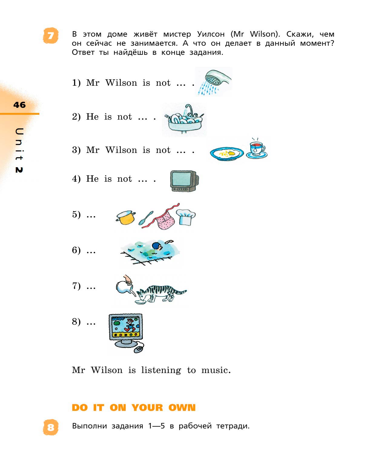 Картинка страницы 46 из учебника по английскому языку Rainbow 4 класс. Афанасьева, Михеева. 1 часть. 2021 год