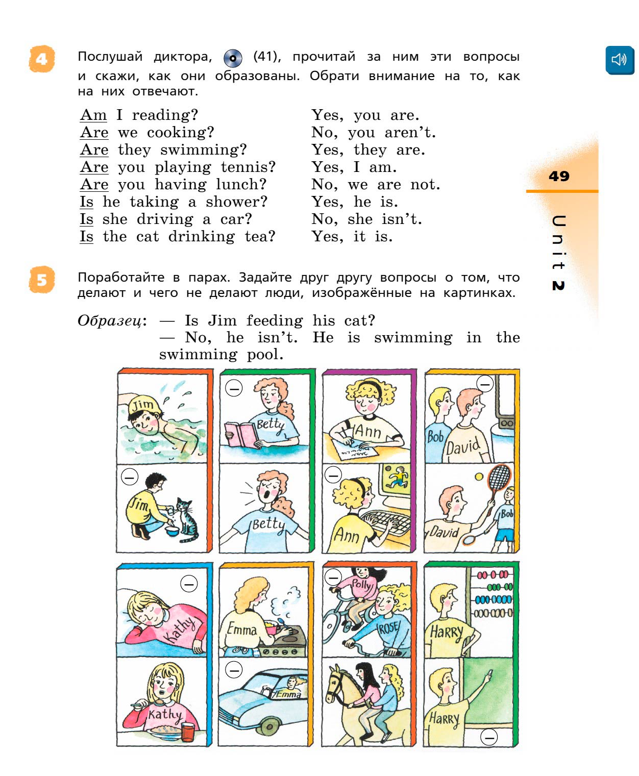 Картинка страницы 49 из учебника по английскому языку Rainbow 4 класс. Афанасьева, Михеева. 1 часть. 2021 год