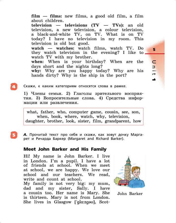Картинка страницы 5 из учебника по английскому языку Rainbow 4 класс. Афанасьева, Михеева. 1 часть. 2021 год