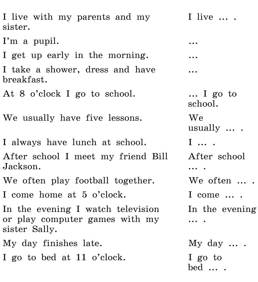 Картинка из учебника Rainbow по английскому языку 4 класс, страница 54 номер 6. Афанасьева, Михеева. 1 часть. 2021 год
