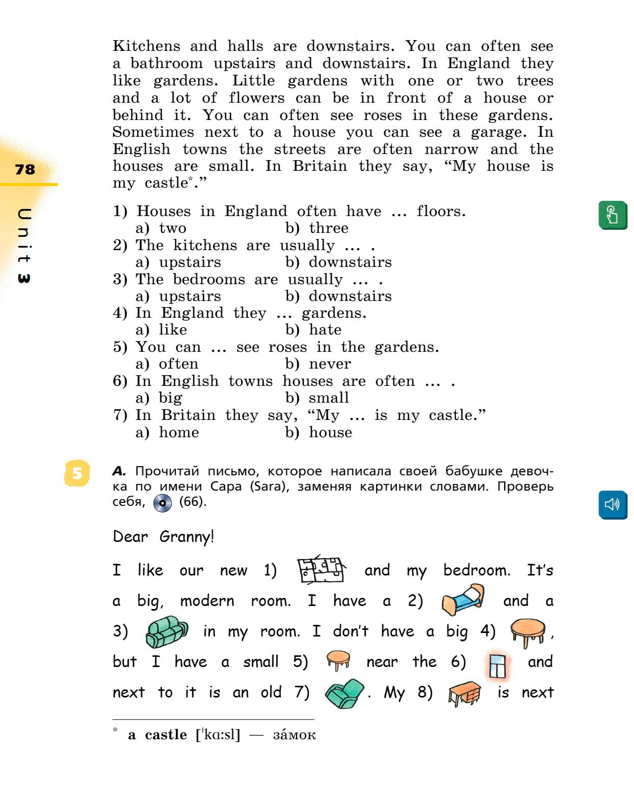 Картинка страницы 78 из учебника по английскому языку Rainbow 4 класс. Афанасьева, Михеева. 1 часть. 2021 год