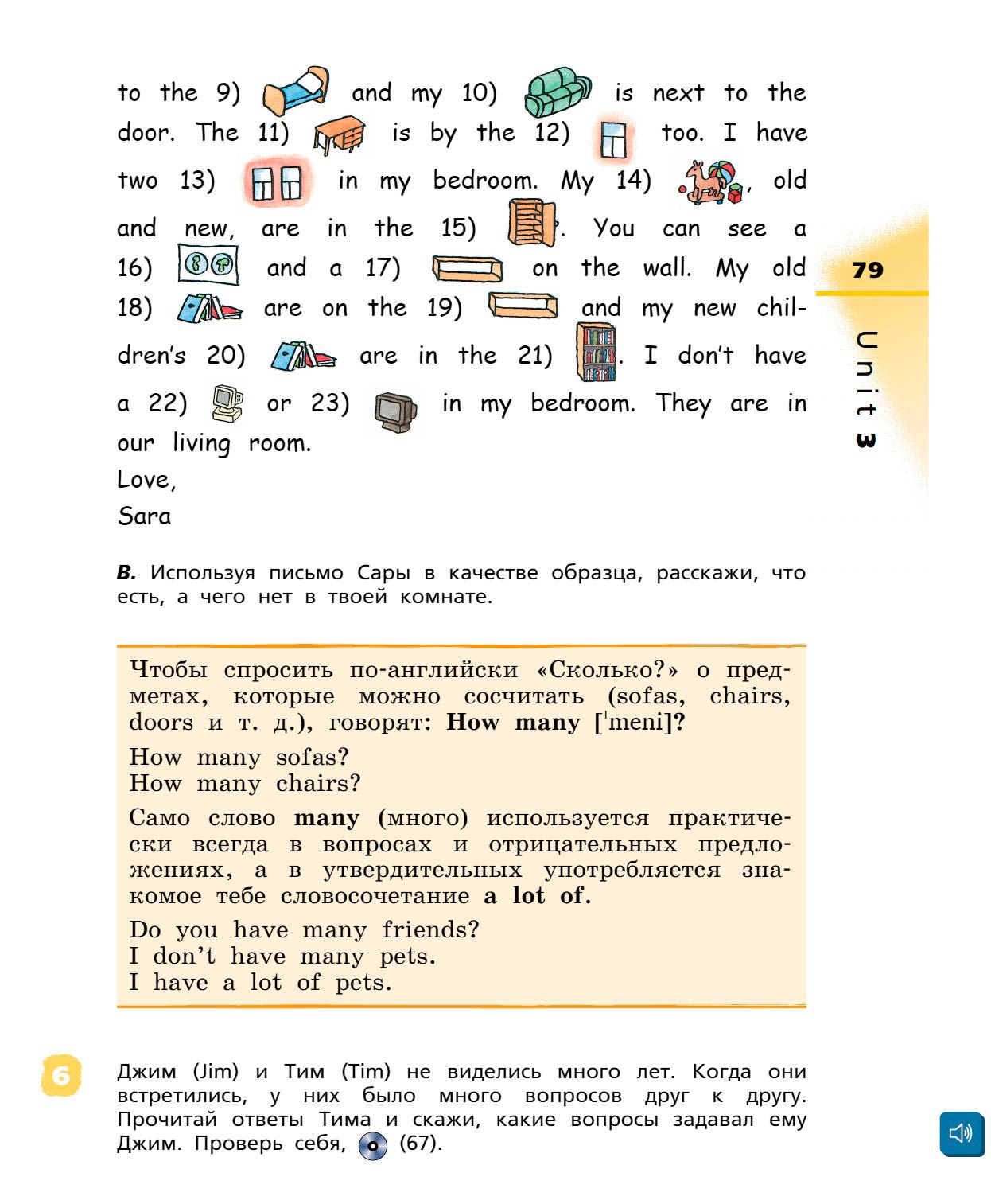 Картинка страницы 79 из учебника по английскому языку Rainbow 4 класс. Афанасьева, Михеева. 1 часть. 2021 год