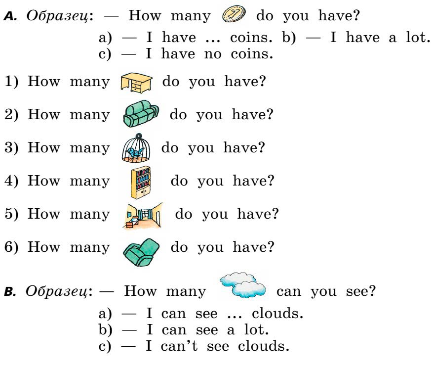 Картинка из учебника Rainbow по английскому языку 4 класс, страница 81 номер 2. Афанасьева, Михеева. 1 часть. 2021 год