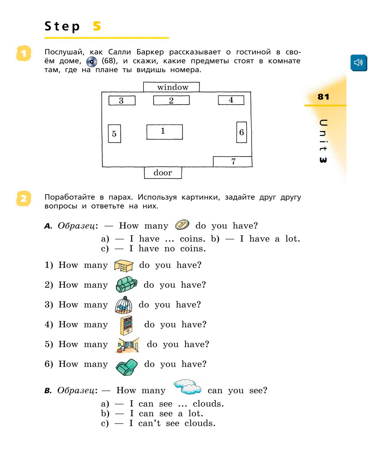 Картинка страницы 81 из учебника по английскому языку Rainbow 4 класс. Афанасьева, Михеева. 1 часть. 2021 год