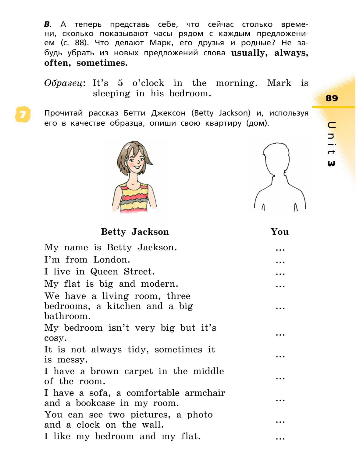 Картинка страницы 89 из учебника по английскому языку Rainbow 4 класс. Афанасьева, Михеева. 1 часть. 2021 год