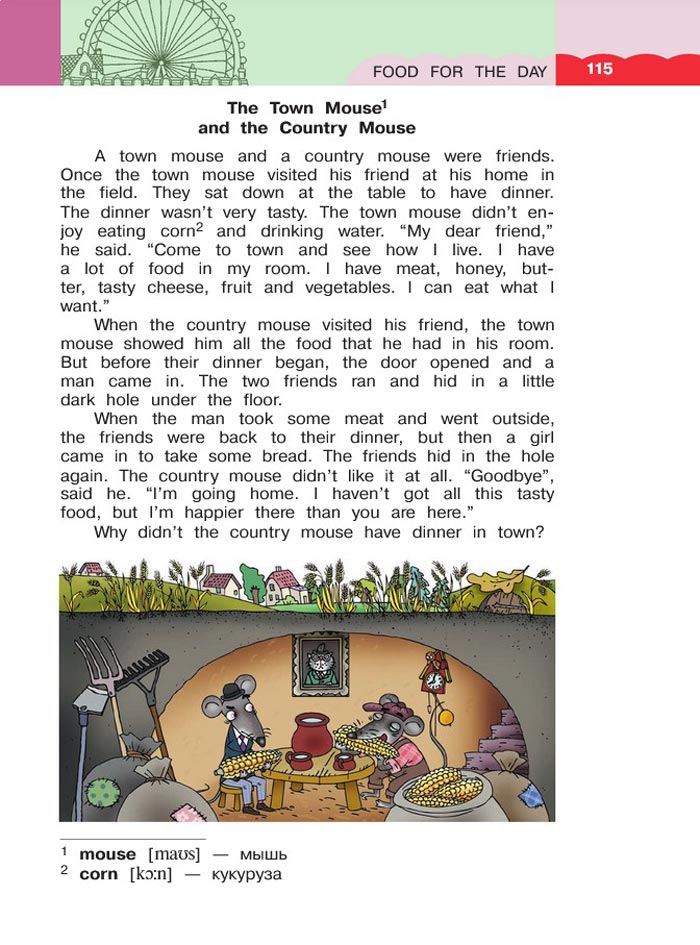 Картинка страницы 115 из учебника по английскому языку 4 класс Афанасьева, Михеева. 1 часть. 2021 год