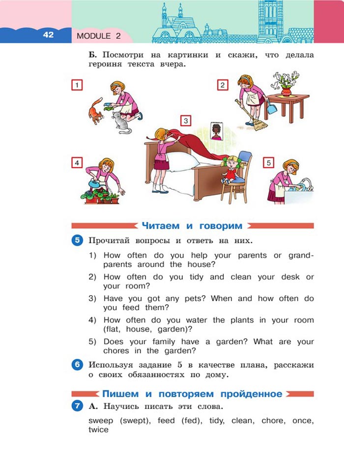 Картинка страницы 42 из учебника по английскому языку 4 класс Афанасьева, Михеева. 1 часть. 2021 год