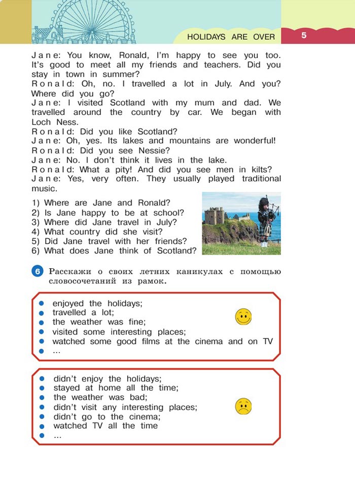 Английский язык 4 класс учебник Афанасьева, Баранова, Михеева. Страница 5. 1 часть, 2021 год Картинка страницы 5 из учебника по английскому языку 4 класс Афанасьева, Баранова, Михеева. 1 часть. 2021 год
