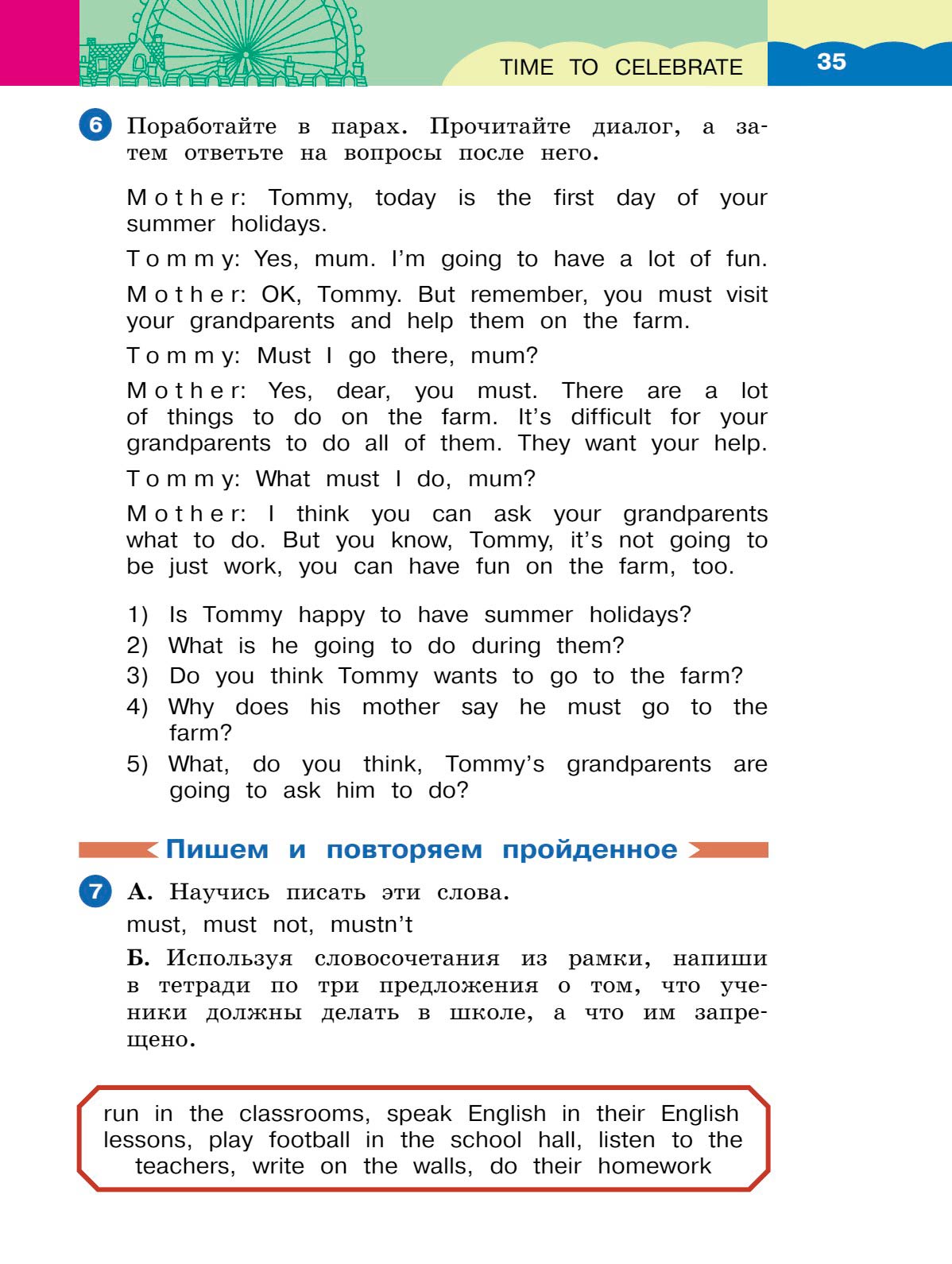 Картинка страницы 35 из учебника по английскому языку Dialogue 4 класс. Афанасьева, Михеева. 2 часть. 2021 год