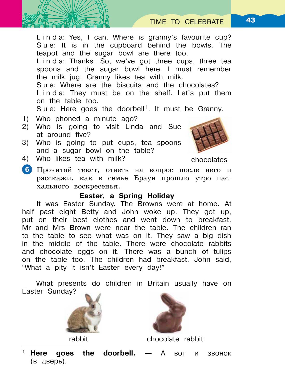 Картинка страницы 43 из учебника по английскому языку Dialogue 4 класс. Афанасьева, Михеева. 2 часть. 2021 год