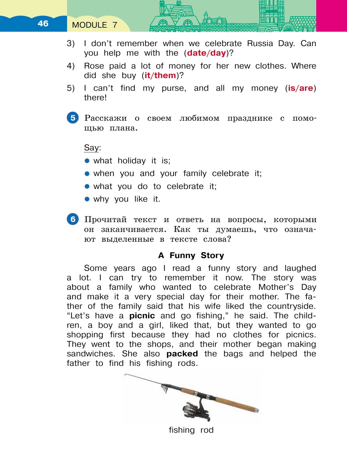 Картинка страницы 46 из учебника по английскому языку Dialogue 4 класс. Афанасьева, Михеева. 2 часть. 2021 год