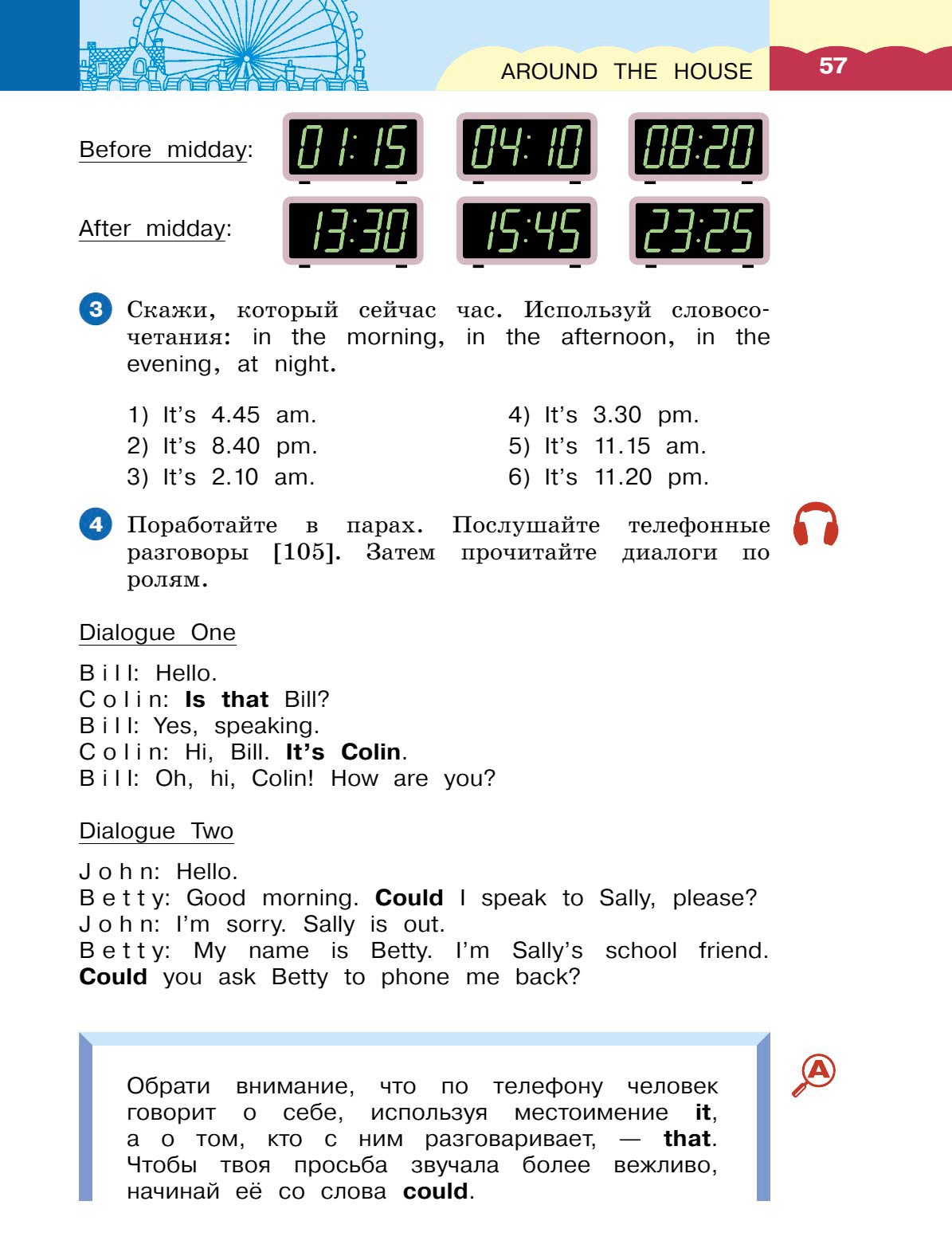 Картинка страницы 57 из учебника по английскому языку Dialogue 4 класс. Афанасьева, Михеева. 2 часть. 2021 год