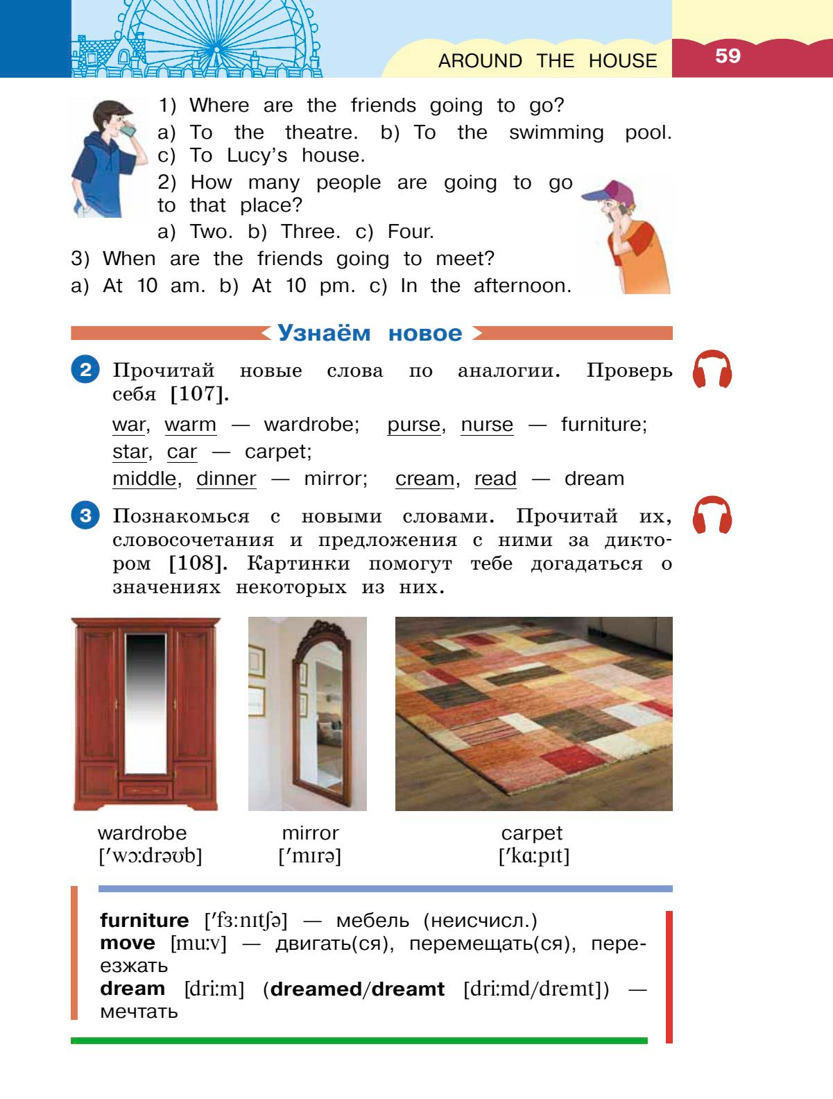 Картинка страницы 59 из учебника по английскому языку Dialogue 4 класс. Афанасьева, Михеева. 2 часть. 2021 год