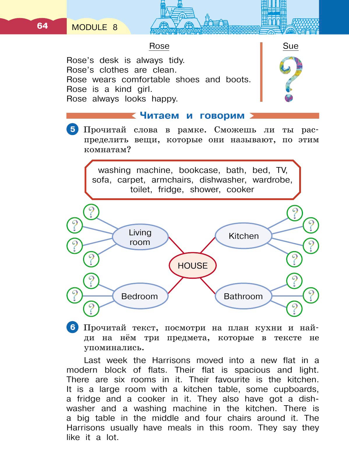 Картинка страницы 64 из учебника по английскому языку Dialogue 4 класс. Афанасьева, Михеева. 2 часть. 2021 год