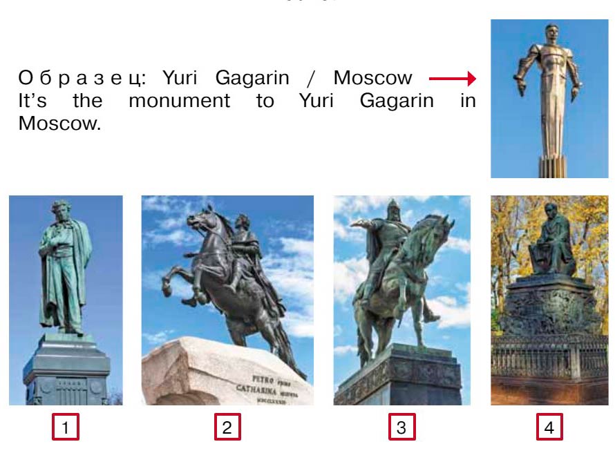 Картинка из учебника Dialogue по английскому языку 4 класс, страница 86 номер 3. Афанасьева, Михеева. 2 часть. 2021 год