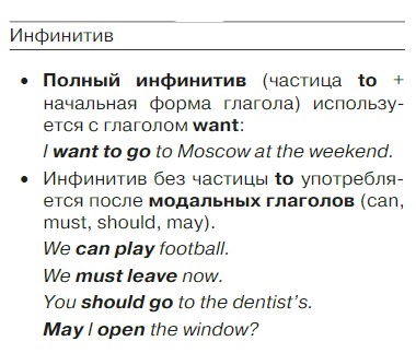 Картинка из учебника Английский язык 4 класс Баранова, Дули - Часть 2, станица 63, рекомендация, год 2023. Картинка из учебника Английский язык 4 класс Баранова, Дули - Часть 2, станица 63, рекомендация, год 2023.