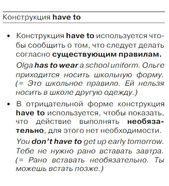 Картинка из учебника Английский язык 4 класс Баранова, Дули - Часть 2, станица 7, рекомендация, год 2023. Картинка из учебника Английский язык 4 класс Баранова, Дули - Часть 2, станица 7, рекомендация, год 2023.
