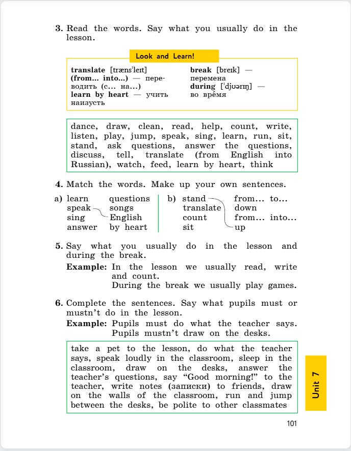 английский язык 4 класс учебник Биболетова, страница 101. (2020).