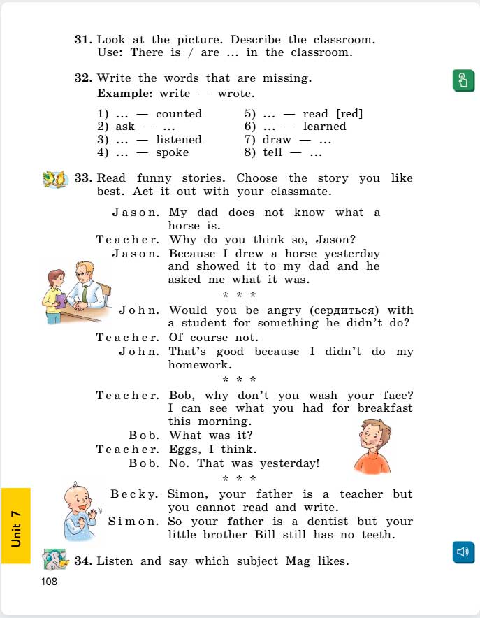 английский язык 4 класс учебник Биболетова, страница 108. (2020).