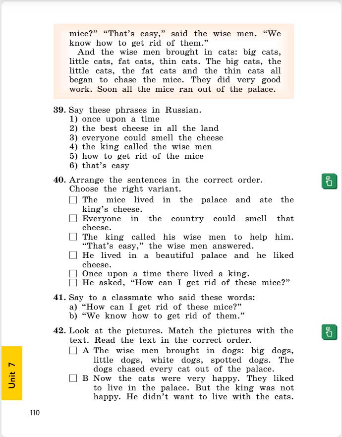 английский язык 4 класс учебник Биболетова, страница 110. (2020).