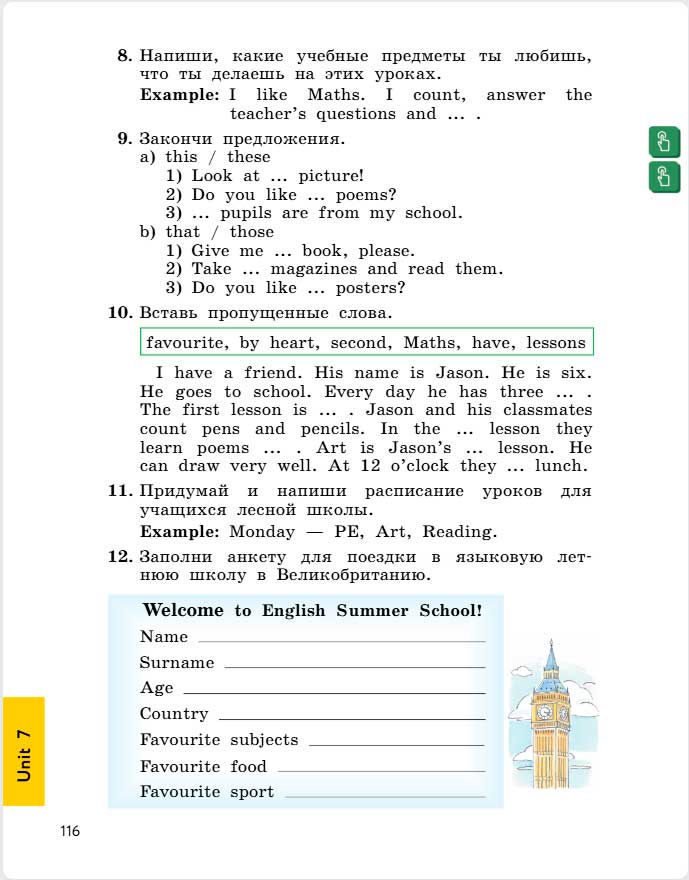 английский язык 4 класс учебник Биболетова, страница 116. (2020).