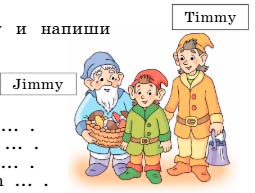 Картинка из учебника Английский язык 4 класс Биболетова, станица 48, год 2020.  английский язык 4 класс учебник Биболетова, страница 48. (2020).