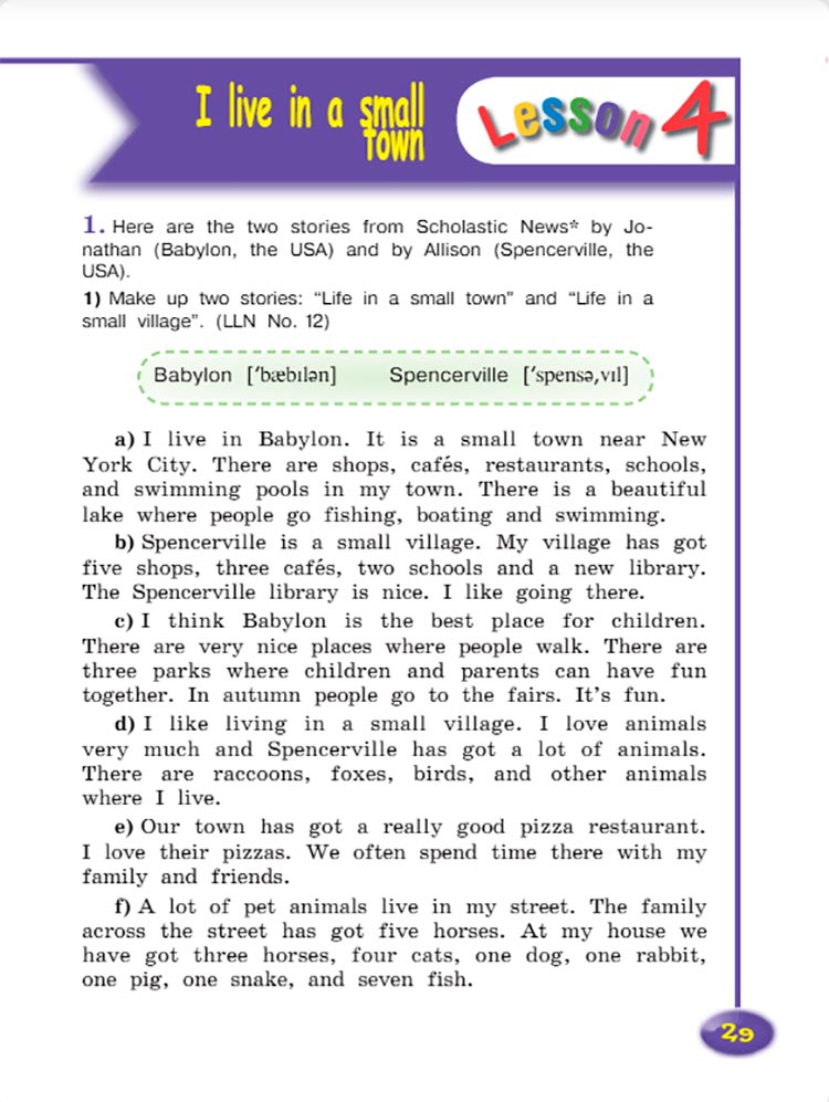 Английский язык 4 класс. Учебник 2 часть, Кузовлев, Перегудова, страница 29. Год 2021.