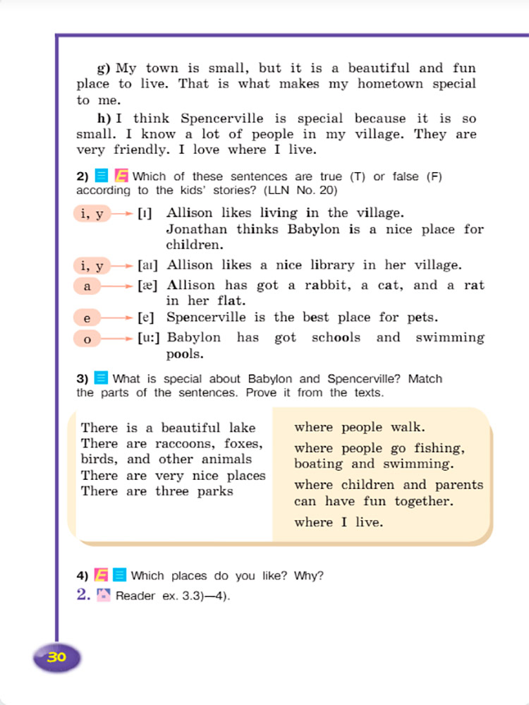 Английский язык 4 класс. Учебник 2 часть, Кузовлев, Перегудова, страница 30. Год 2021.