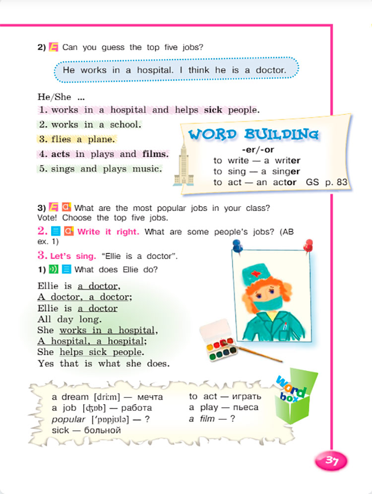 Английский язык 4 класс. Учебник 2 часть, Кузовлев, Перегудова, страница 37. Год 2021.